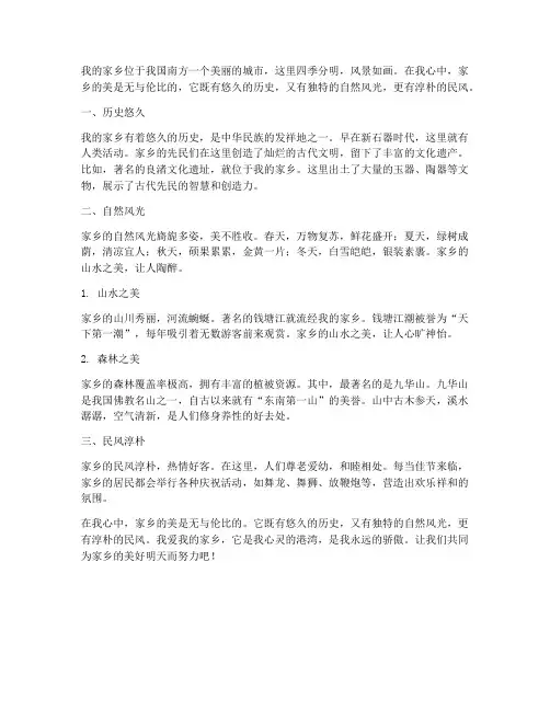初三上册期中考试语文试卷作文