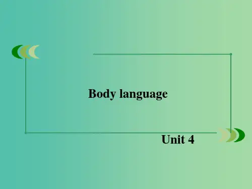 高中英语 unit4 Body language课件 新人教版必修4
