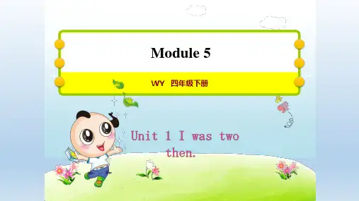 2021春外研版四年级英语下册 Module 5Unit 1 授课+习题课件