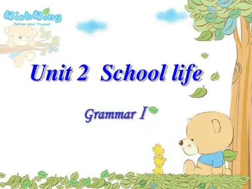 牛津译林版中学英语八上Unit2School life Grammar1