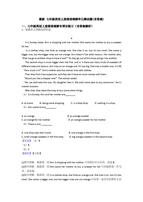 最新 七年级英语上册阅读理解单元测试题(含答案)