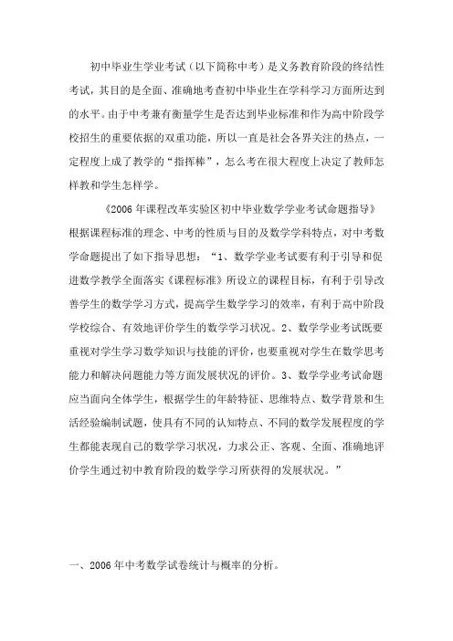 概率与统计2