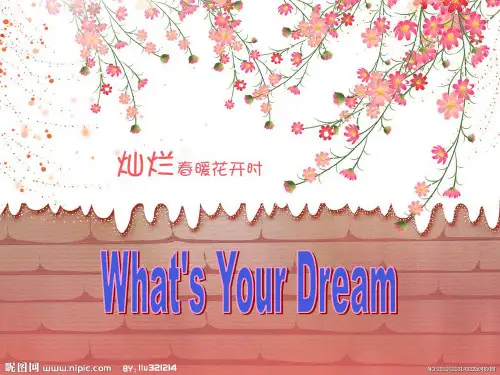 陕旅版六下Unit8 What's Your Dream？ partA 课件