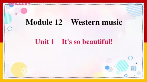 外研版初中英语七年级下册《Module12  Unit 1》课件