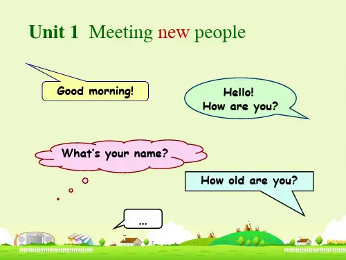 牛津上海版四年级英语上册M1U1-Meeting new people
