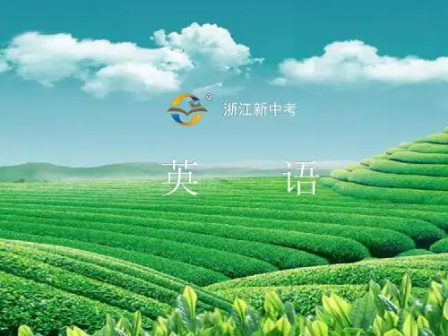 人教版2019年中考英语总复习教材梳理：八年级(上) Units 9～10 课件