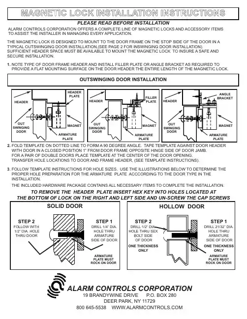 Solid Door Alarm Controls 19 品牌磁锁安装说明书