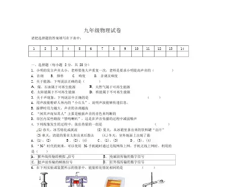 中山大学心理学系教育心理学课件 第四讲 学习概述