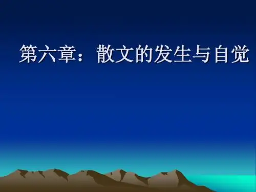 文学巨匠巴金(1904—2005)