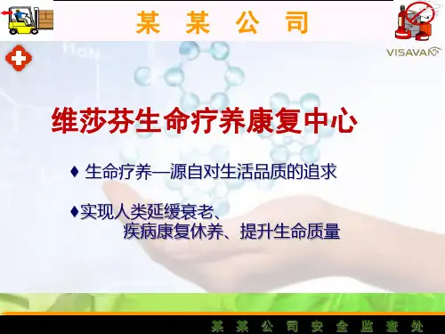 肝胆销售话术09