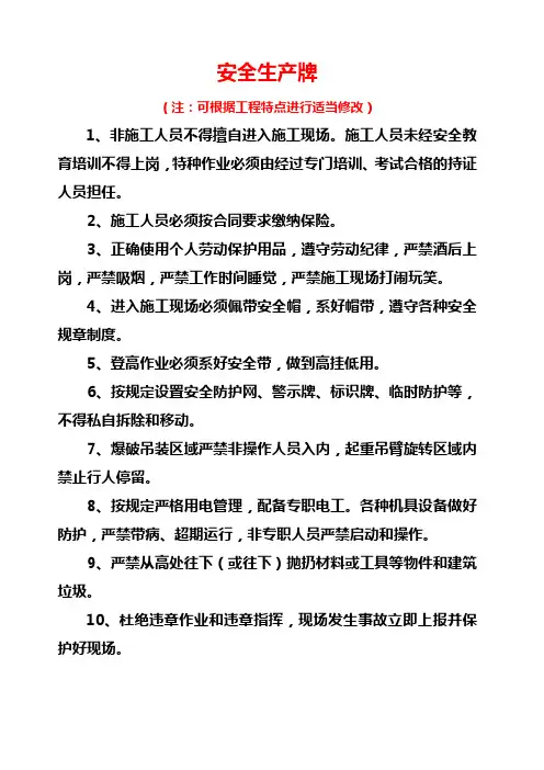 六牌一图