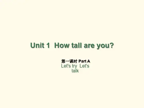 2020年人教版pep六年级下册英语 Unit1  How tall are you_ 第一课时课件