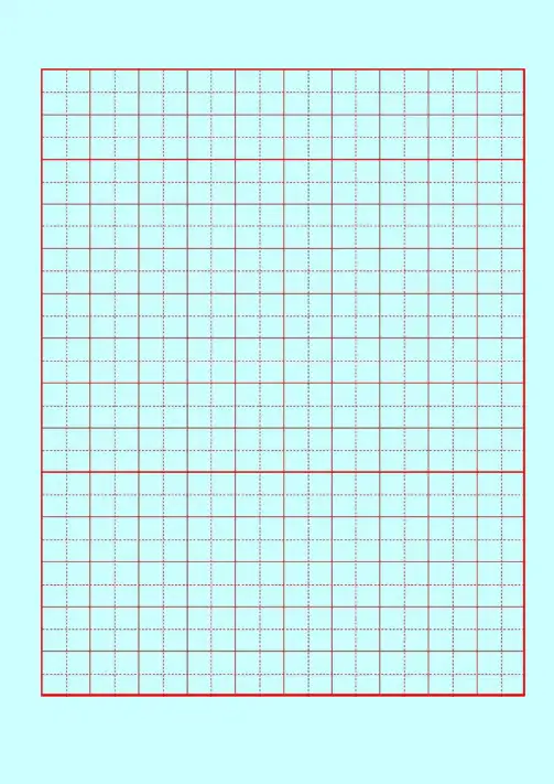 硬笔书法田字格空白字帖用纸