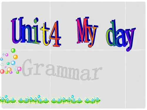江苏省句容市天王中学七年级英语上册 Unit 4 My day GrammarK课件 (新版)牛津版