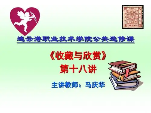 清逸高雅的嫦娥火花-建筑工程学院-连云港职业技术学院
