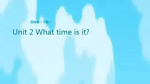 四年级下册英语Unit 2 What time is it？Lesson 2 吃饭时间到人教PEP