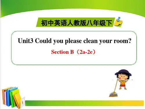 人教版八年级下册《Section B 2a―3b Self check》课件模板