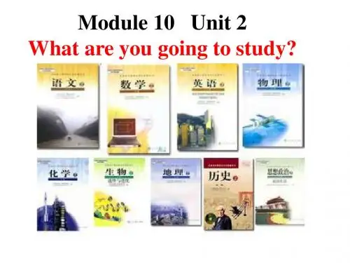 最新外研版,英语六年级下册,M10U2-what-are-you-going-to-study课件,精品系列