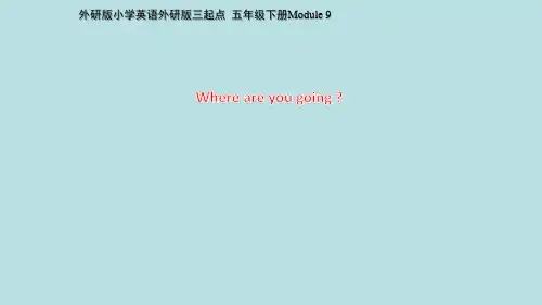 小学英语五年级下册M10 U1Where are you going 课件