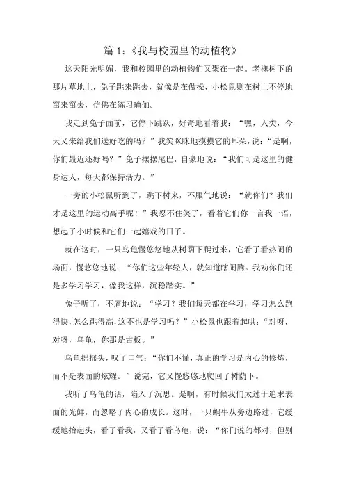 一年级学生佳作赏析10篇