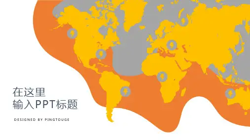 HUISHE职场系列模板_年度工作总结PPT模板5925