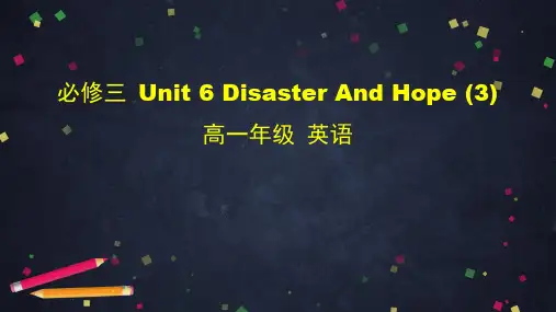 外研版高一英语必修三 Unit 6 Disaster and hope (3)