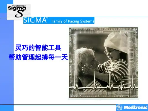 起搏器SIGMA300