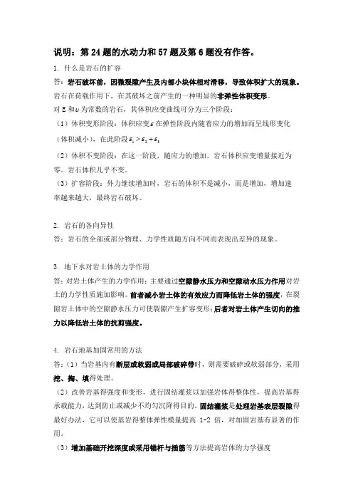 华科复试2全解