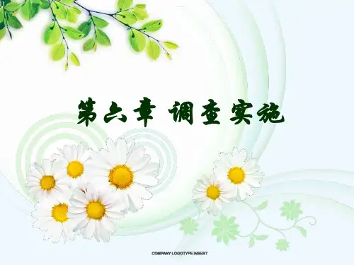 社会调查与研究方法第六章