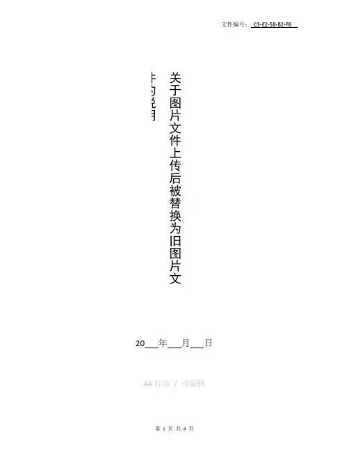 汇总红靴子卡通绘画图片大全