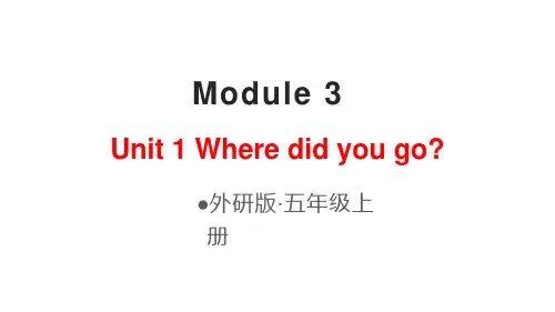 外研版五年级英语上册上课课件Module 3 Unit 1