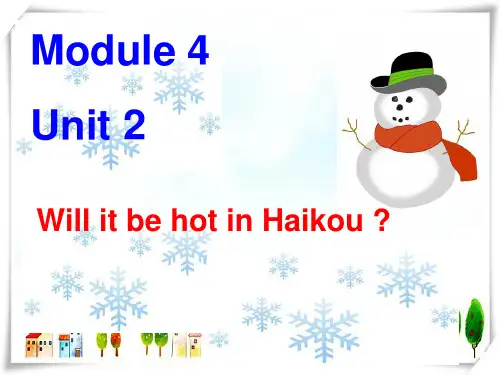 外研社(三起)小学英语四年级下册Module 4《Unit 2 It will be very ho