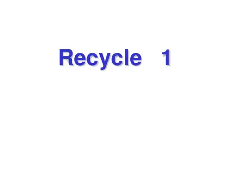 人教(PEP)三年级下册英语Recycle 1