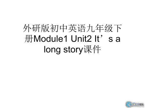 外研版初中英语九年级下册Module1 Unit2 It’s a long story课件