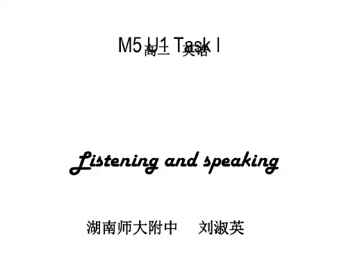 高二英语getting-along-with-others课件3