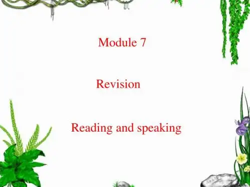 外研版高中英语必修3 Module7 Reading and speaking参考课件
