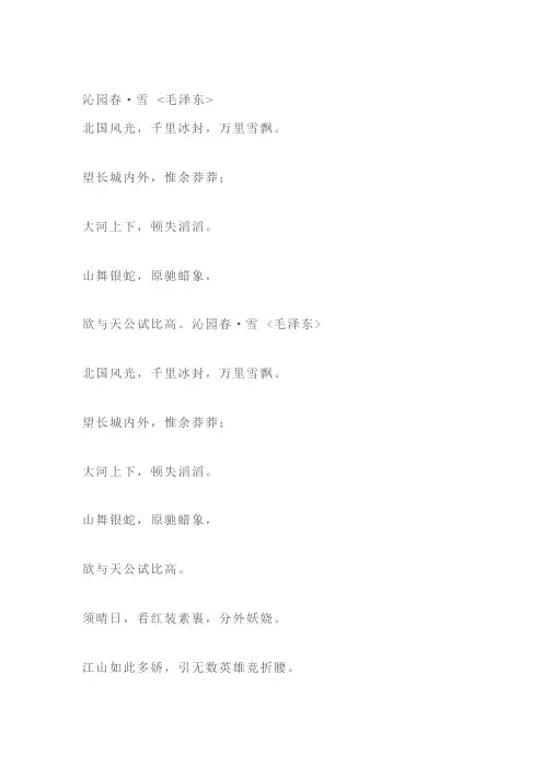 2014年大纲卷高考理综试题Word版含答案
