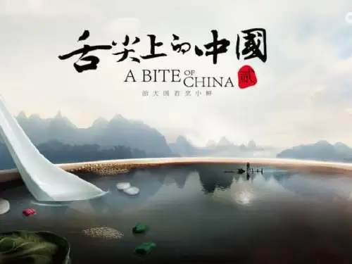 人教版生物七年级下册第四单元 第二章 第三节 合理营养与食品安全(34张PPT)