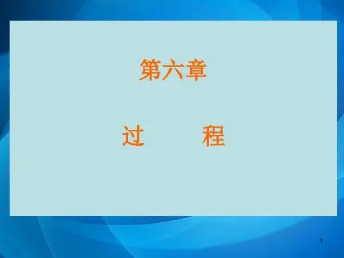 Visual Basic程序设计(第三版)  第6章