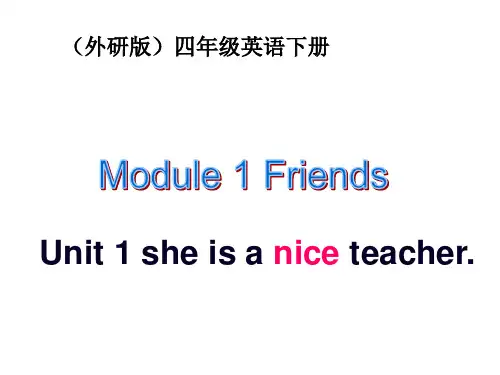 四年级下册英语课件-M1 U1 She‘s-a-nice-teacher｜外研社(三起)   (5)