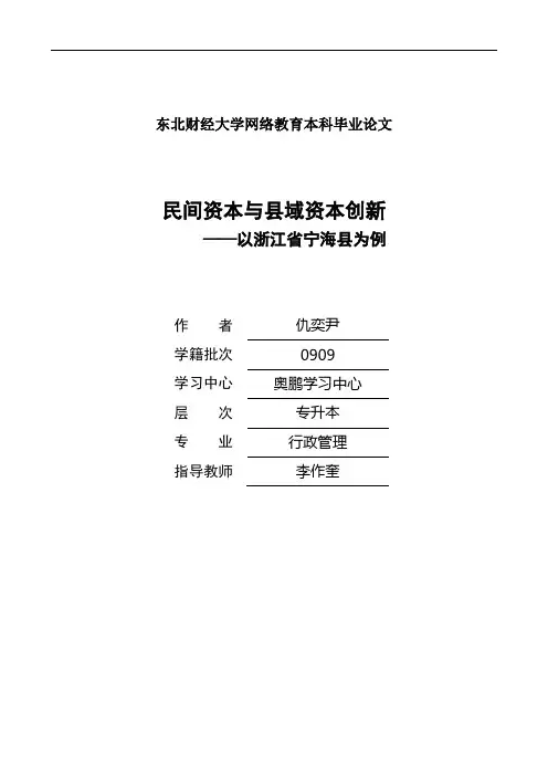 C0557402101730909000011_425(1)