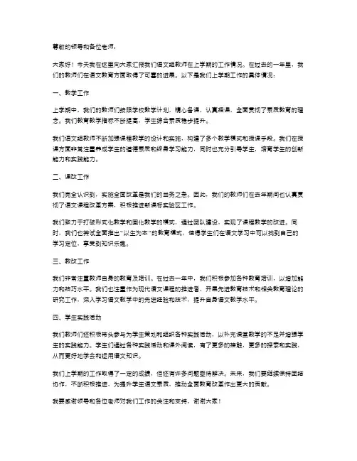 小学生心理家访记录范文