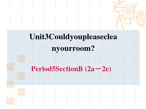 人教版八年级下册英语 unit3 Period 5 Section B (2a-2e)