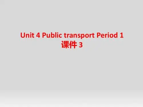 译林牛津版高中英语选修7课件 Unit 4 Public transport Period 1课件3
