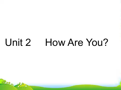 新陕旅版三年级英语上册《Unit2 How Are You》课件