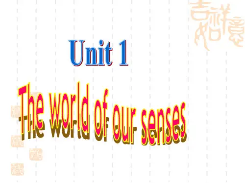 译林牛津版高中英语模块3Unit1TheworldofoursensesReading教学课件