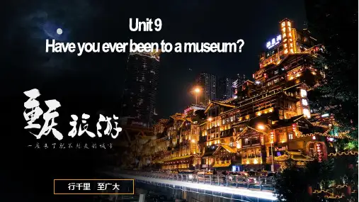 Unit9书面表达课件人教版英语八年级下册