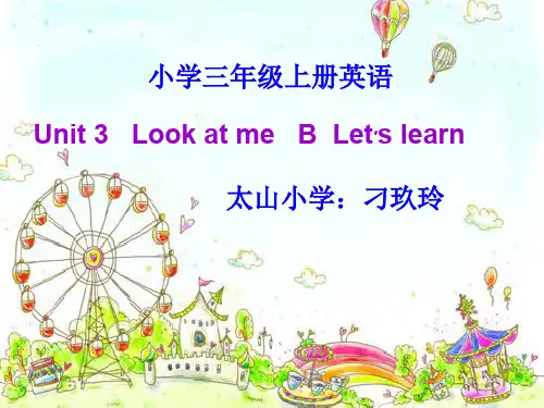 人教(PEP)版三年级起点三年级上册英语《Unit 5 Let's eat ! C》(一等奖课件) (36)