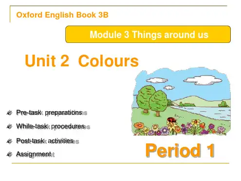 三年级下英语课件 Module 3 Unit 2 Colours4牛津上海版