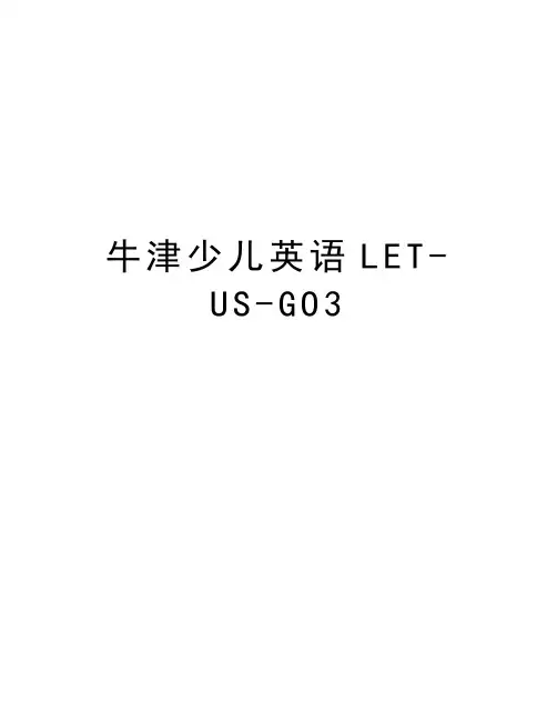 牛津少儿英语LET-US-GO3讲解学习